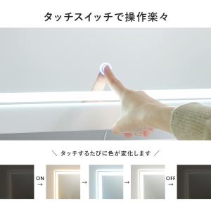 LEDライト付ドレッサー ロータイプ 伸縮式コ...の詳細画像4