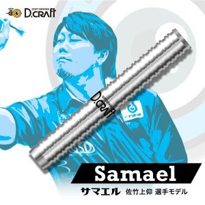 【ディークラフト】 サマエル 佐竹上仰モデル Samael （サマエル） 佐竹上仰モデル - 最安値・価格比較 - Yahoo