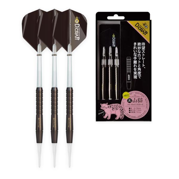 【D.CRAFT ディークラフト】初心者おすすめ ネオ黒山猫 ブラックワイルドキャット ダーツ 矢 ...
