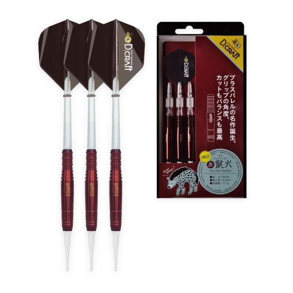 【D.CRAFT ディークラフト】初心者おすすめ ネオ赤鬣犬 レッドハイエナ ダーツ 矢 2BA バ...