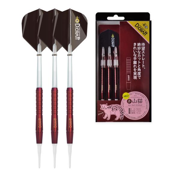 【D.CRAFT ディークラフト】ネオ赤山猫 レッドワイルドキャット ダーツ 矢 2BA