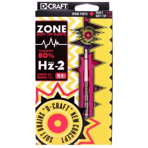 【D-CRAFT ディークラフト】 ZONE8...の詳細画像1