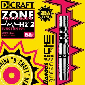 【D-CRAFT ディークラフト】 ZONE8...の詳細画像2
