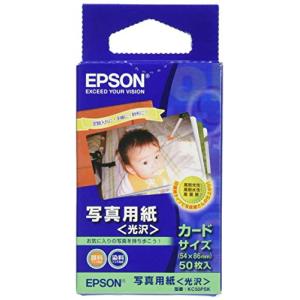EPSON 写真用紙 光沢 (54×86mm) カット紙 50枚入り KC50PSKの商品画像