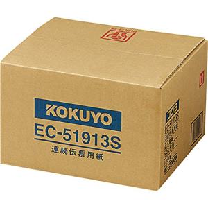 コクヨ 連続伝票用紙 1/3単線 9X11 2000枚 EC-51913Sの商品画像