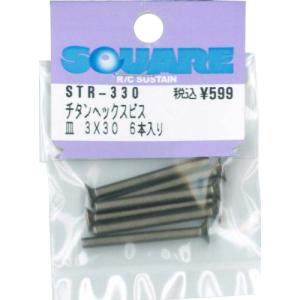 スクエア チタンヘックス皿ビス (6本入) 3×30 STR-330 wyw801m Amazon.co.jp: スクエア チタンヘックス皿ビス (6本入) 3×30 STR