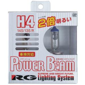 レーシング ギア (RACING GEAR) ハロゲンバルブ 【パワー ビーム 3400K】 H7 2個入り G70Pの商品画像