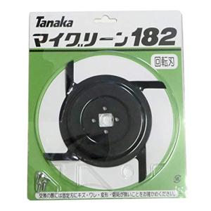 日工タナカ マイグリーンMG-182用回転刃 - 最安値・価格比較 - Yahoo