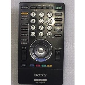 SONY 純正テレビリモコン RMF-JD002の商品画像