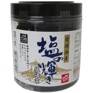 サン海苔 有明海産塩の輝き 10切75枚の商品画像