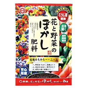 東商 花と野菜のぼかし肥料 2kgの商品画像