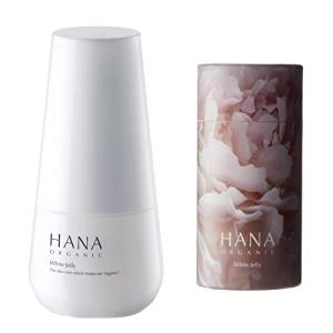 HANAオーガニック ホワイトジェリー ホワイトケア美容液 30mL 