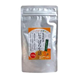 [じゃばら本舗] 果皮粉末じゃばら生活 100g 柑橘 花粉 ナリルチン 和歌山県の商品画像