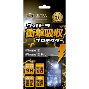 アテネ電機 iPhone 12/12 Pro用ガラスフィルム ウルトラ衝撃吸収プロテクター BE-038Cの商品画像