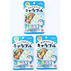 キャラフル おさかなチップ約20枚入り 【まとめ買い×3袋セット】 お弁当お料理に そのまま食べられるの商品画像