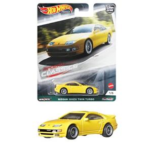 ホットウィール (Hot Wheels) カーカルチャー モダン