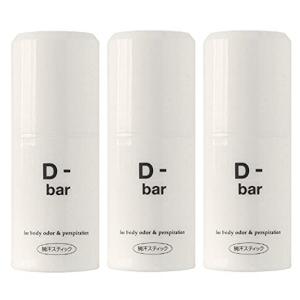 ディーバー （D-bar） ３本セットの商品画像