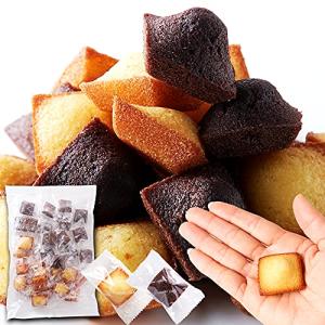 天然生活 プチフィナンシェ＆プチチョコフィナンシェ (30個) 個包装 洋菓子 おやつ お徳用 スイーツ 詰め合わせの商品画像