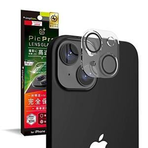 Simplism シンプリズム iPhone 13 2眼カメラモデル [PicPro] クリア レンズ保護ガラス TR-IP21M-LCA-CCCCの商品画像