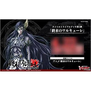 カードファイト!! ヴァンガード overDress タイトルトライアルデッキ第