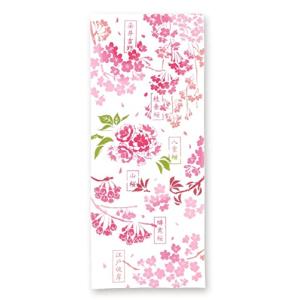 宮本 てぬぐい 注染手ぬぐい kenema 桜図鑑 ピンク 約35×90cm 50178 ホワイトの商品画像