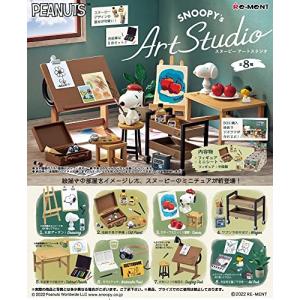 ⭐︎ 新品未開封　スヌーピー　リーメント　まとめ売り 2025年最新】リーメント スヌーピー 8種の人気アイテム - メルカリ