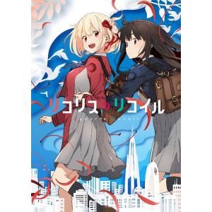 Reバースfor youトライアルデッキ リコリスリコイル - 最安値・価格