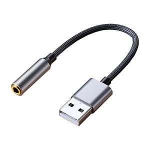 USB 3.5mm to オーディオ 変換アダプタ