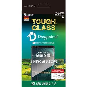 Xperia 5 IV ガラスフィルム TOUGH GLASS for Xperia 5 IV/SO-54C/SOG09 (透明)の商品画像