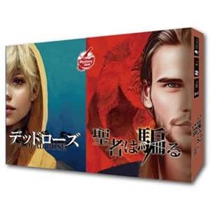 ボードゲーム ミステリージャム vol.2 デッドローズ/聖者は騙るの商品画像