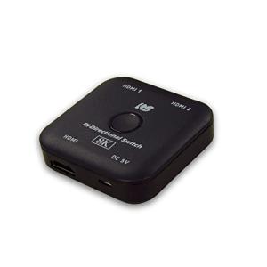 HDMI 切替器 4K 120Hz HDMI 切替器 8K 2出力 RS-BDHDSW21-8K HDMI 切替器 8K 双方向 HDMI セレクターの商品画像