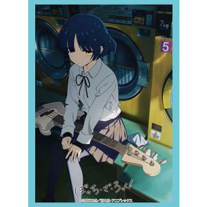 ブシロード スリーブコレクション ハイグレード Vol.3491 ぼっちざろっ