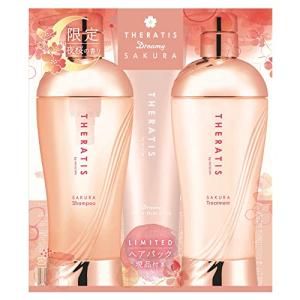 セラティス サクラ ドリーミー ヘアオイル 付き トリプルセット