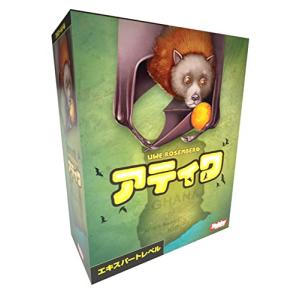 ボードゲーム アティワ 日本語版の商品画像