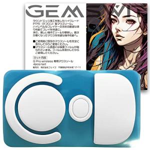 Gemswit ジェムズウィット PTFE テフロン 製マウスソールVer2.0