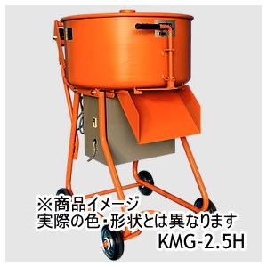 マゼラー(mazelar) モルタルミキサー(モータータイプ)PM-60GH : 電動