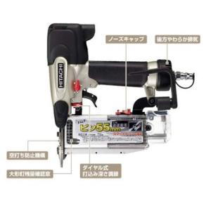 HiKOKI（ハイコーキ） 高圧仕上釘打機 NT55HM2(エアダスタ付