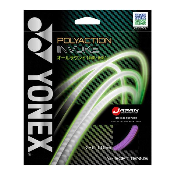 ヨネックス YONEX ガット ソフトテニス用 単張り ポリアクションインヴォーク（POLYACTI...