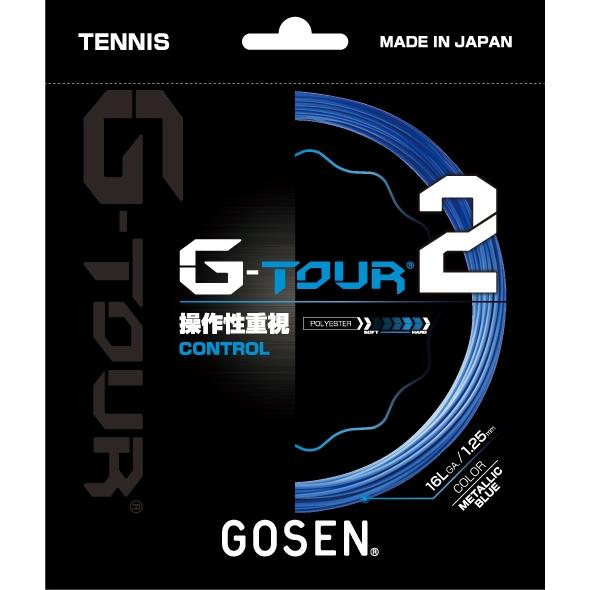 ゴーセン GOSEN テニスガット 単張り ジー・ツアー2（G-TOUR2） 125 メタリックブル...