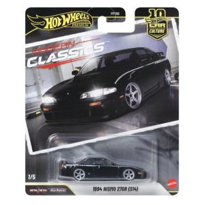 1994 NISMO 270R Hot Wheels
