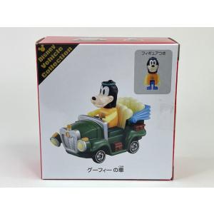 TDR グーフィーの車 ライドオントミカ ディズニー・ビークル・コレクション