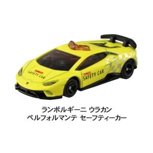 トミカ NO.27 ラフェラーリ トミカイベントモデル : toy's world