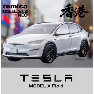 トミカ リミテッド ヴィンテージ 1/64 テスラ Model X Plaid Here are