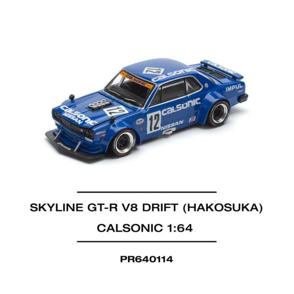 SKYLINE GT-R V8 DRIFT (HAKOSUKA) CALSONIC POP RACE