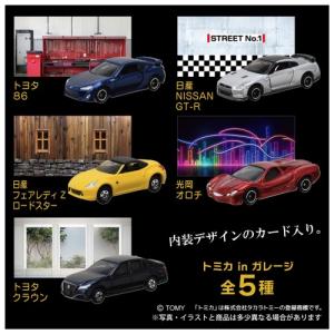トヨタ86,日産 GT-R,日産 フェアレディZ ロードスター,光岡 オロチ