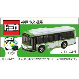 トミカ 特大おっぽくんバージョン いすゞ エルガ JR東日本 大船渡線BRT