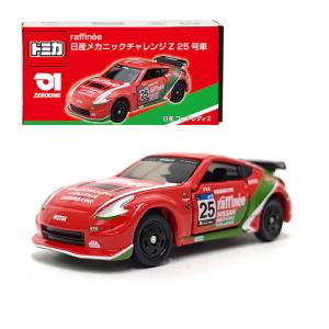 トミカ 当選品　2020、2021 トミカ raffinee 日産 メカニックチャレンジ Z 26号車