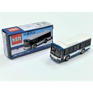 トミカ 三菱ふそう エアロスター さくらやまなみバス (西宮市