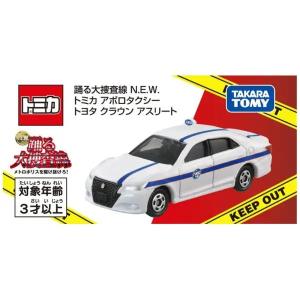 トヨタ クラウン アスリート アポロタクシー ...の詳細画像1