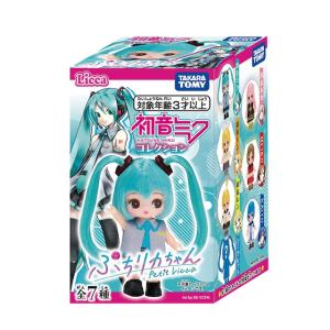 初音ミク コレクション ぷちリカちゃんの詳細画像4